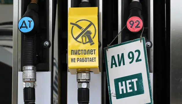 Russian Government Acknowledges Petrol Supply Problems Russian Government Acknowledges Petrol Supply Problems