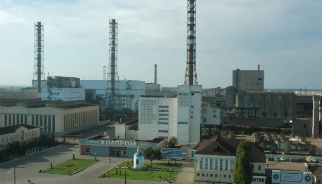 Ukraine Cuts Sumykhimprom Privatisation Price to 1 Billion Hryvnia Ukraine Cuts Sumykhimprom Privatisation Price to 1 Billion Hryvnia