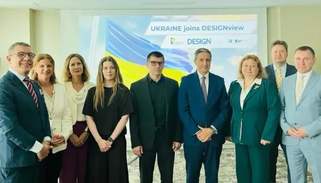 Ukraine Joins World’s Largest Design Database DesignView Ukraine Joins World’s Largest Design Database DesignView