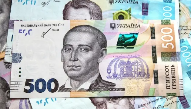 Ukraine Local Budget Receipts Climb 17 Percent in First Half Ukraine Local Budget Receipts Climb 17 Percent in First Half