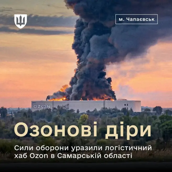 Ozon-Warehouse-Hit-in-Orenburg-Following-Wildberries-Campaign